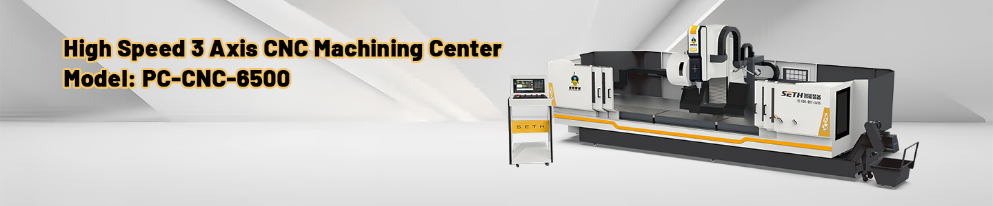 режущая машина