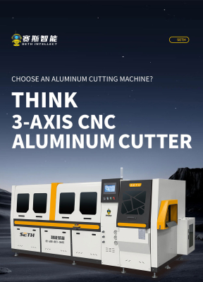 режущая пила