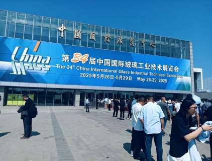 выставка стекольных машин