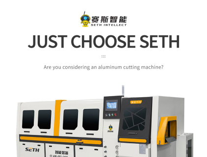 станок для резки алюминия с ЧПУ