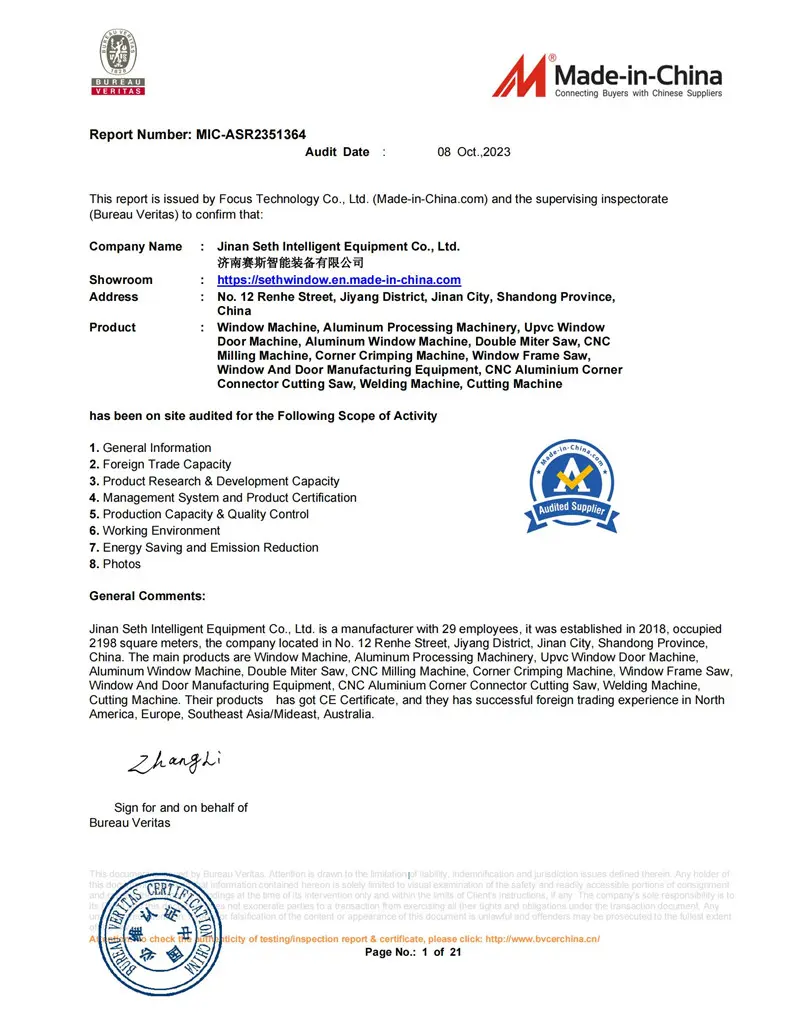 BV сертификат_копия.jpg