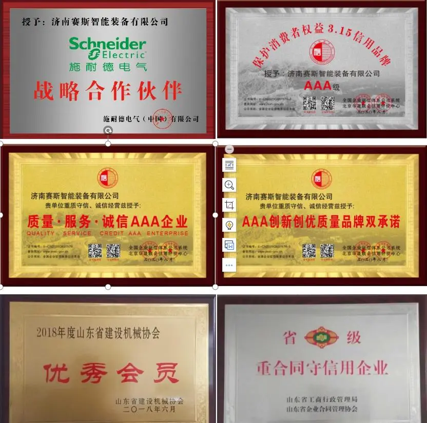 Почетная грамота.jpg