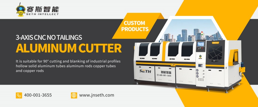 1761368796164545.jpg станки с чпу алюминий.jpg