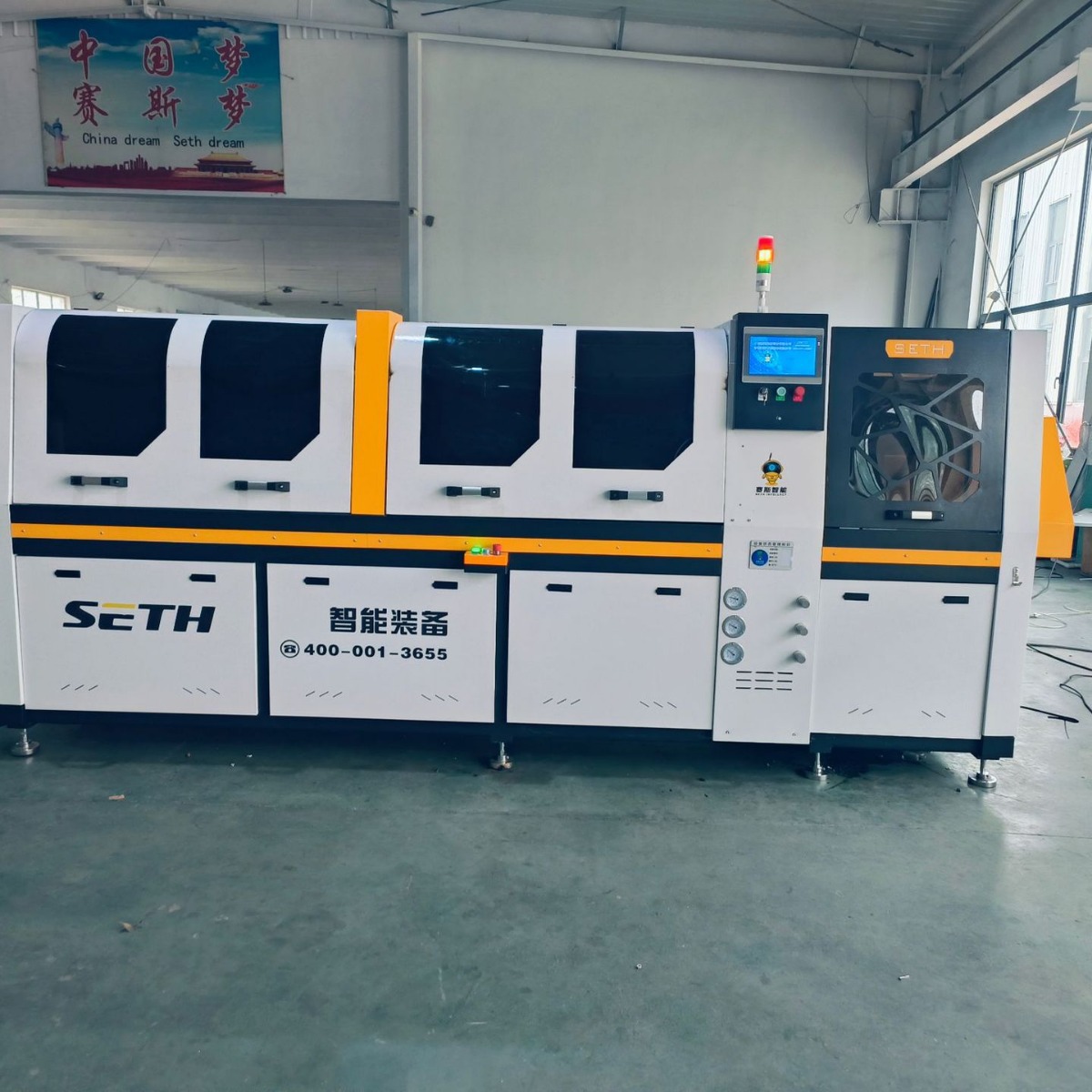 Пильный станок для резки алюминия, полностью автоматический.jpg Пильный станок для резки алюминия, полностью автоматический.jpg