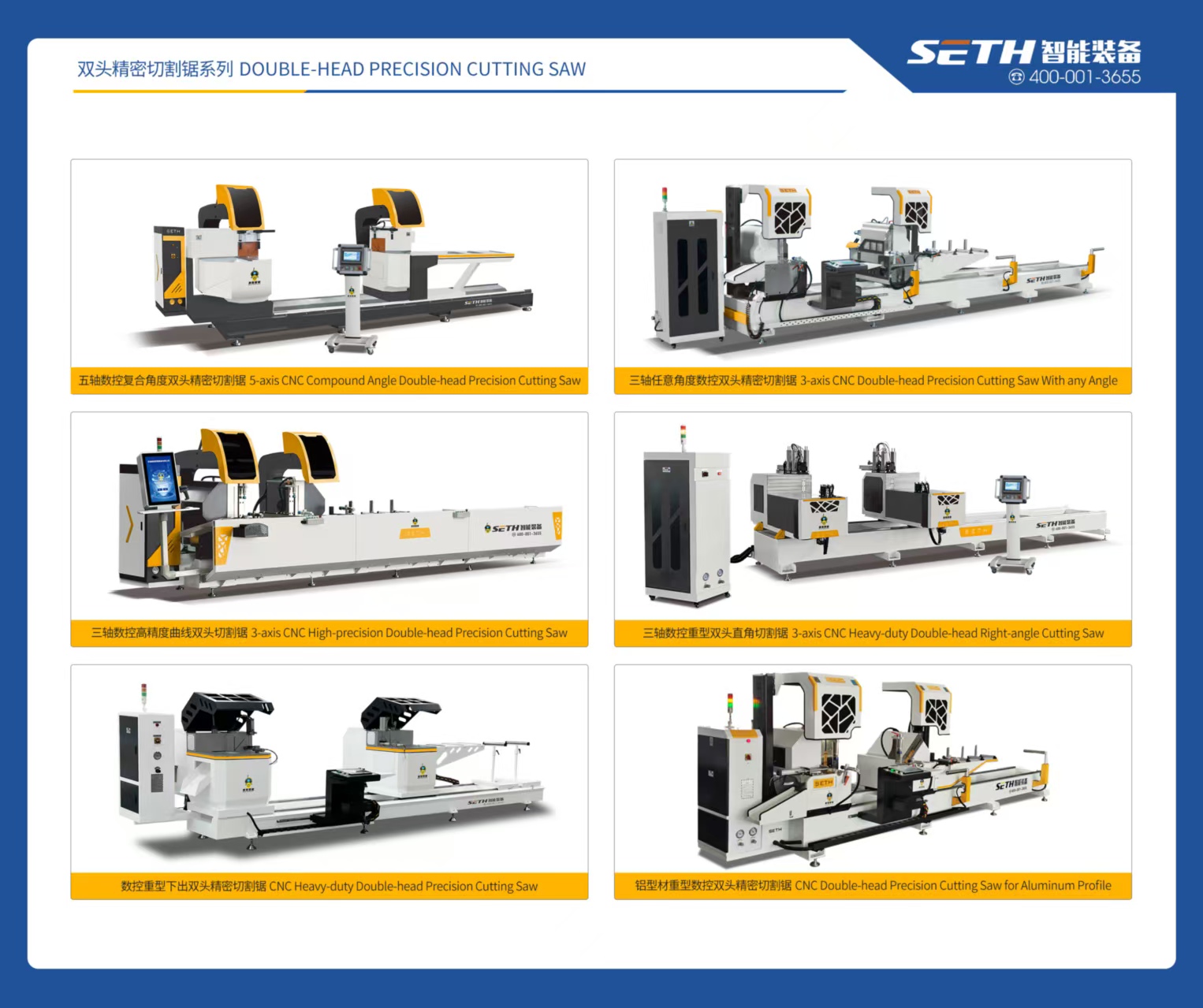 Двухголовочная торцовочная пила с ЧПУ.jpg Двухголовочная торцовочная пила с ЧПУ.jpg