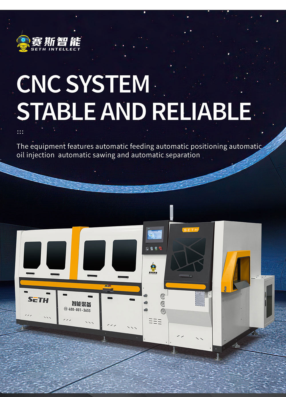 Одноголовочный станок с ЧПУ для резки.jpg