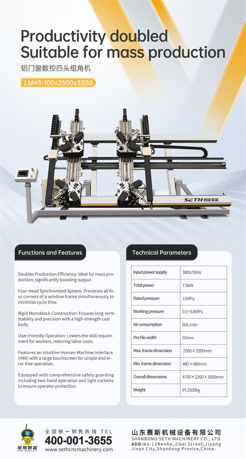 станок для обжима углов с ЧПУ.jpg станок для обжима углов с ЧПУ.jpg